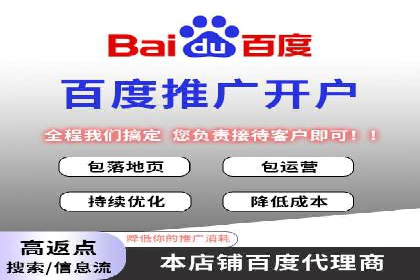 竞价SEM托管成功案例盘点
