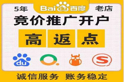 sem竞价推广托管案例：助力企业实现业绩突破